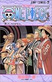 One piece (巻22)