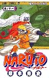 NARUTO (���m11)