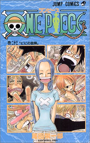 One piece (巻23)