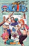 ONE PIECE (２６)