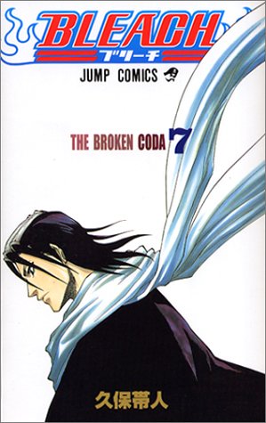 BLEACH (7)