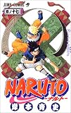 NARUTO (���m17)