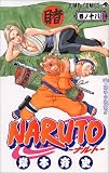 NARUTO (����18) ( ���� �ƻ� ) 
	���ʡ��� 410�̾�24���ְ����ȯ��