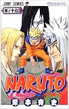NARUTO (����19) ( ���� �ƻ� ) 
	���ʡ��� 410�̾�24���ְ����ȯ��