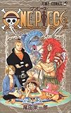One piece (巻31)