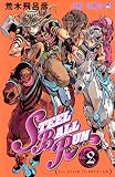 Steel ball run (2)