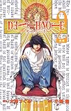 DEATH NOTE (2)