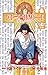 DEATH NOTE (2)