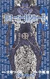 DEATH NOTE (3)