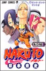 NARUTO (����24) ( ���� �ƻ� ) 
	���ʡ��� 410�̾�24���ְ����ȯ��