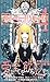 DEATH NOTE (4)