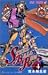 Steel ball run (Vol.4)