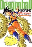 Dragonball Forever���ɥ饴��ܡ��봰���Ǹ���������