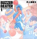 BUZZER BEATER 1 (1)
