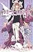 DEATH NOTE (6)    ジャンプ・コミックス