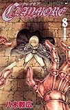 CLAYMORE 8 (8)