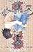 DEATH NOTE (7)