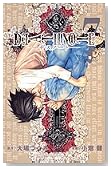 DEATH NOTE (7)
