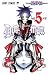 星野 桂: D.Gray‐man (5)