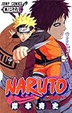 NARUTO (����29) ( ���� �ƻ� ) 
	���ʡ��� 410�̾�24���ְ����ȯ��