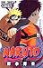 NARUTO (���m29)
