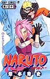 NARUTO (����30) ( ���� �ƻ� ) 
	���ʡ��� 410�̾�24���ְ����ȯ��