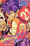 アイシールド21 (17)