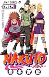 NARUTO (����32) ( ���� �ƻ� ) 
	���ʡ��� 410�̾�24���ְ����ȯ��