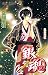 �亲 12 (12)