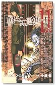 DEATH NOTE (11)