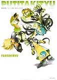 ƣ��ε���饹�Ƚ�PUTITAKITYU��1990-2006