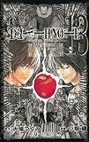 DEATH NOTE (13)