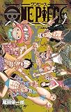 ONE PIECE YELLOW