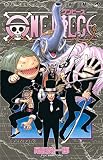 One piece (42)