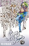 スティール・ボール・ラン 9 (9)
