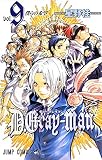 D.Gray�]man (9)