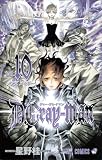 D.Gray-man Vol.10 (10)