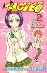 To LOVEる-とらぶる 2 (2)