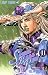 荒木 飛呂彦: スティール・ボール・ラン 11 (11)