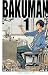 バクマン。 1 (1) (ジャンプコミックス)