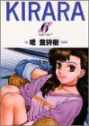 KIRARA　6