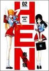 Hen (02)