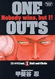 ONE OUTS 1 (1)