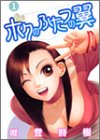 �{�N�̂ӂ��̗� 1 (1)