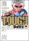 TOUGH 1 (1)