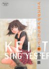 ���������ǥ��򤦤��ä� vol.4 (4)