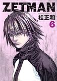 ZETMAN 6 (6)