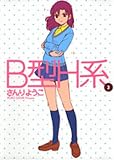 B�^H�n 3 (3)