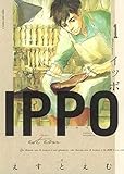 ＩＰＰＯ イッポ 1