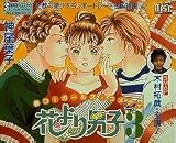 �֤���˻� 3 (3)[CD]